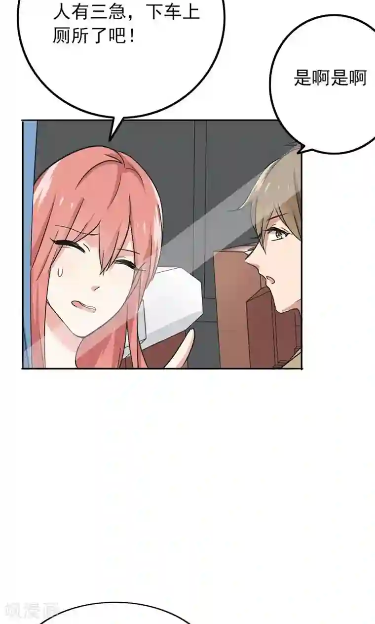 晚上才是女孩子第54话 全封闭式训练