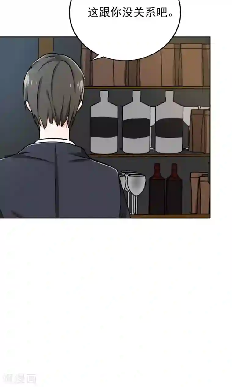 晚上才是女孩子第55话 成钰老师