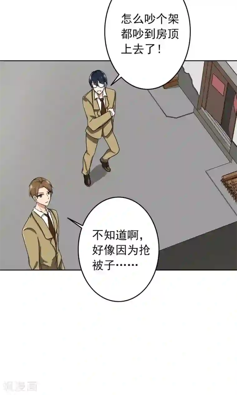 晚上才是女孩子第55话 成钰老师