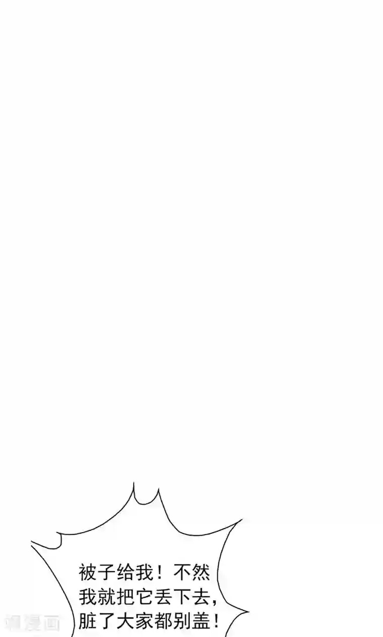 晚上才是女孩子第55话 成钰老师