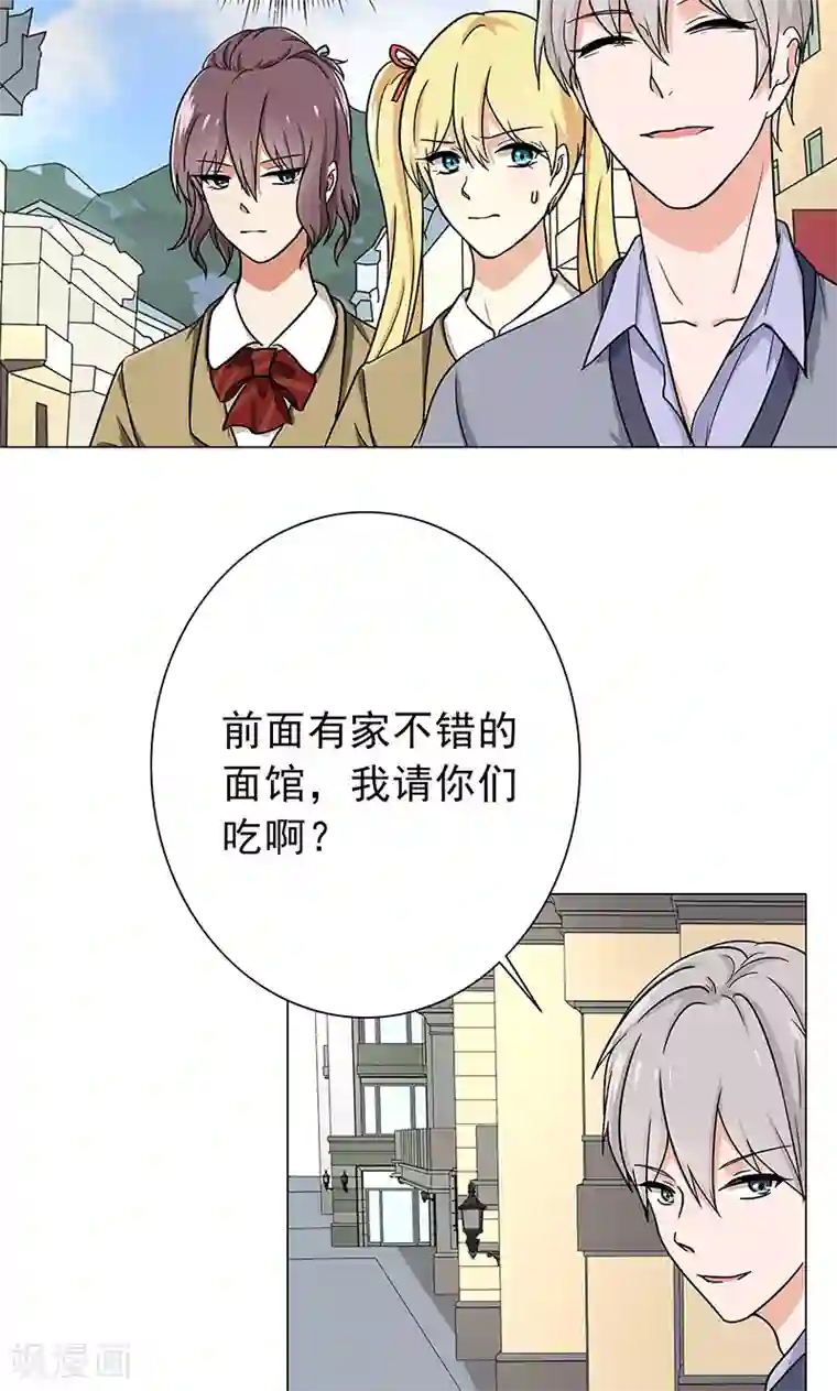 晚上才是女孩子第56话 一场车祸