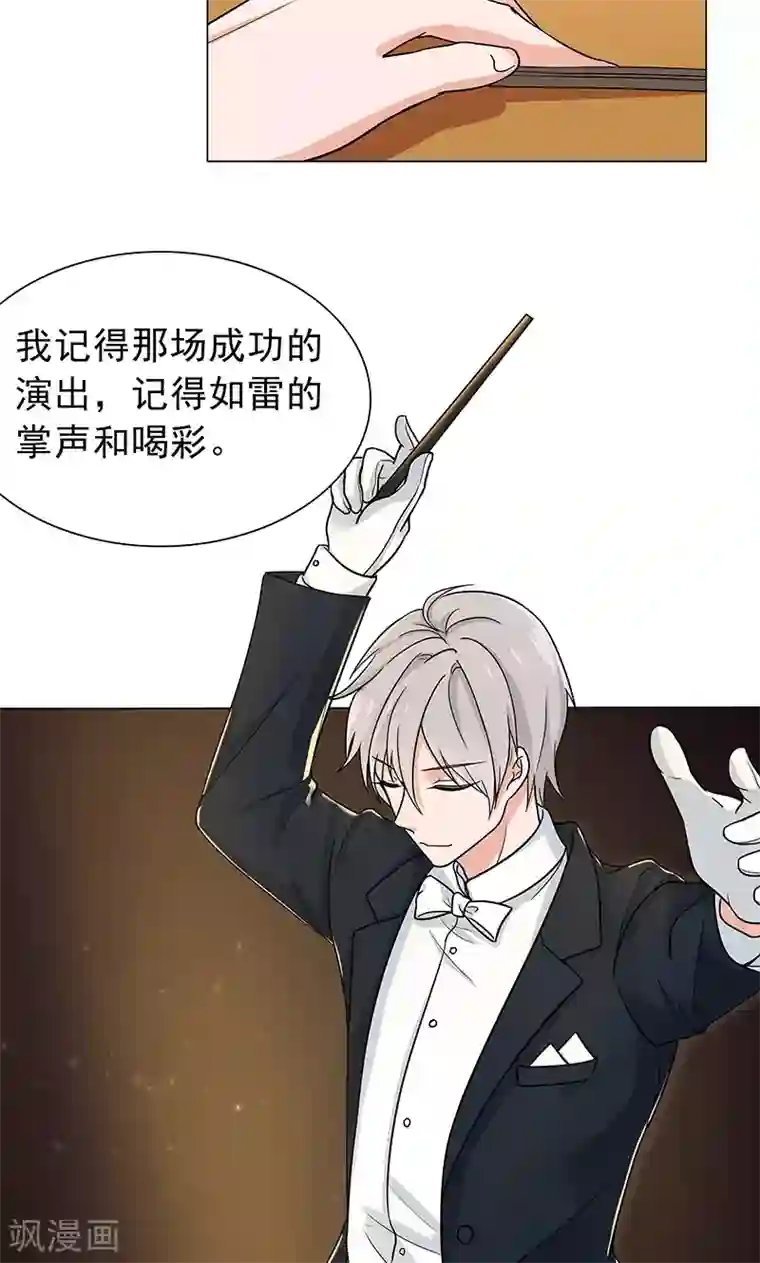 晚上才是女孩子第56话 一场车祸