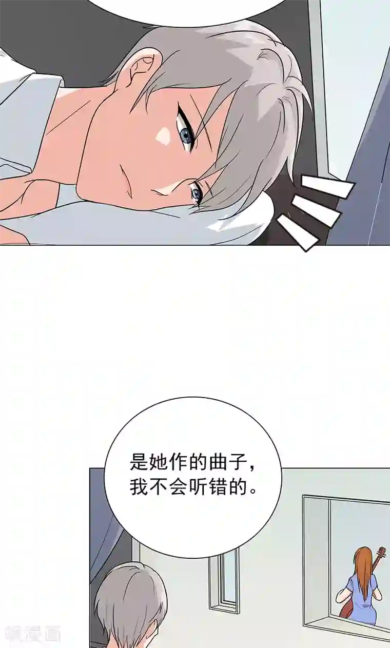 晚上才是女孩子第56话 一场车祸