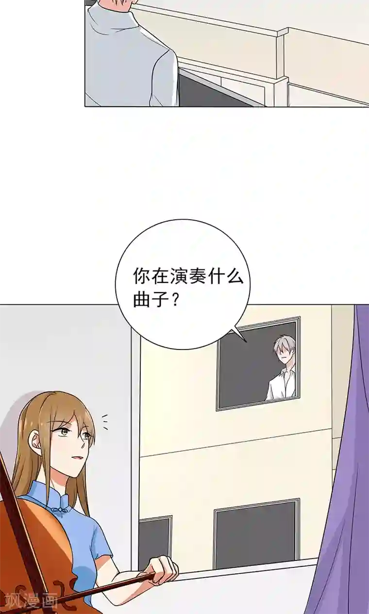 晚上才是女孩子第56话 一场车祸