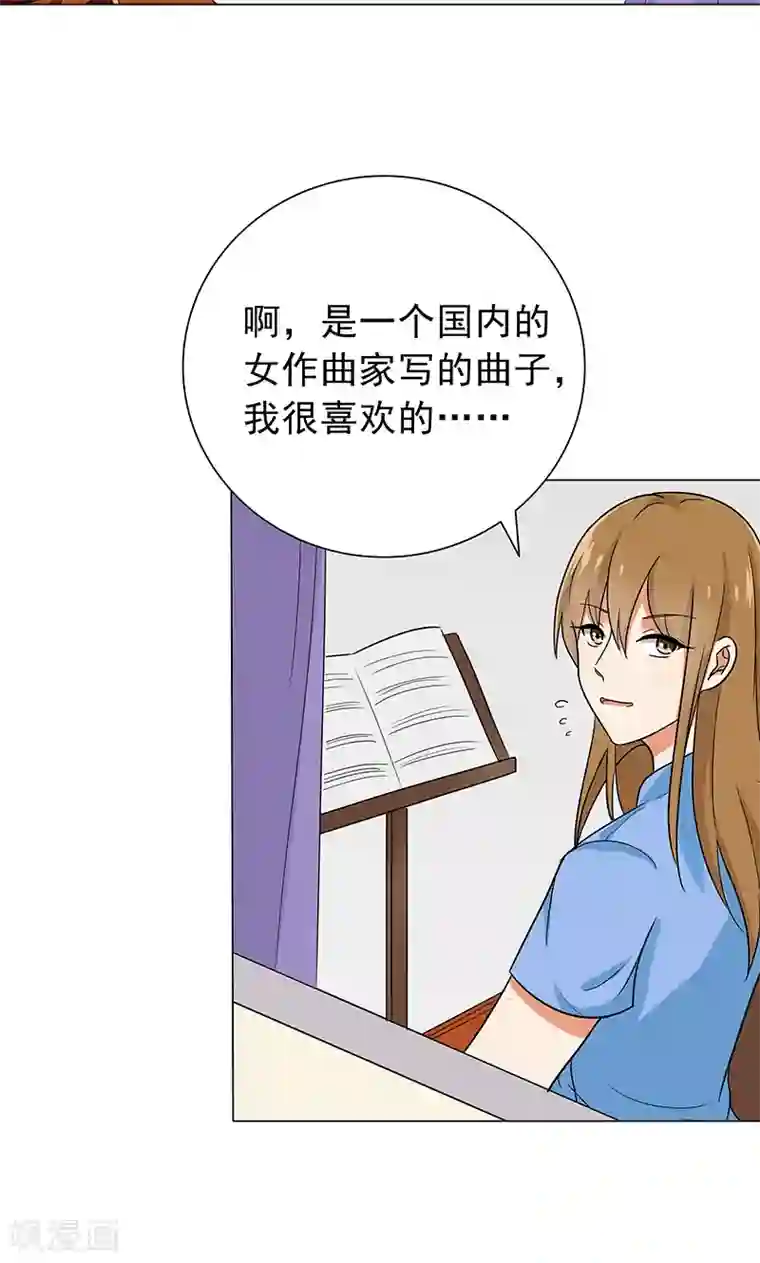 晚上才是女孩子第56话 一场车祸
