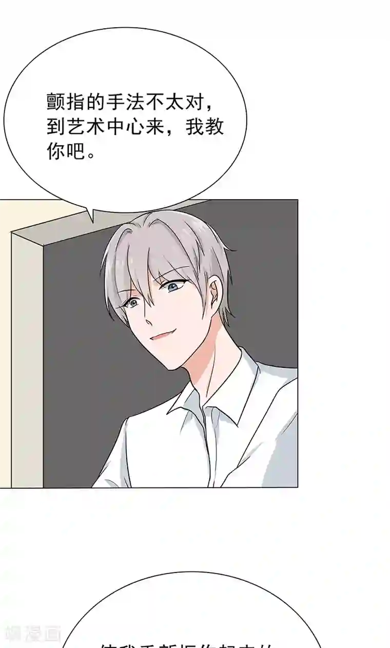 晚上才是女孩子第56话 一场车祸
