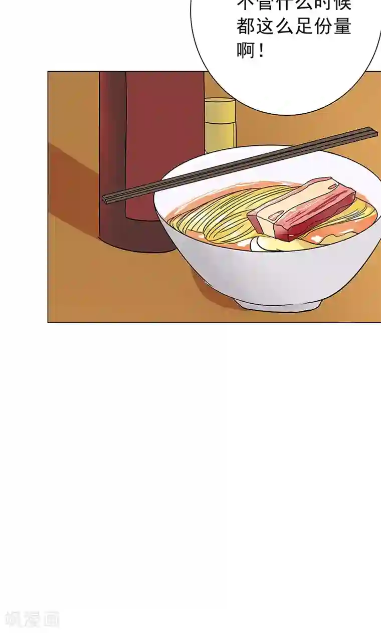 晚上才是女孩子第56话 一场车祸