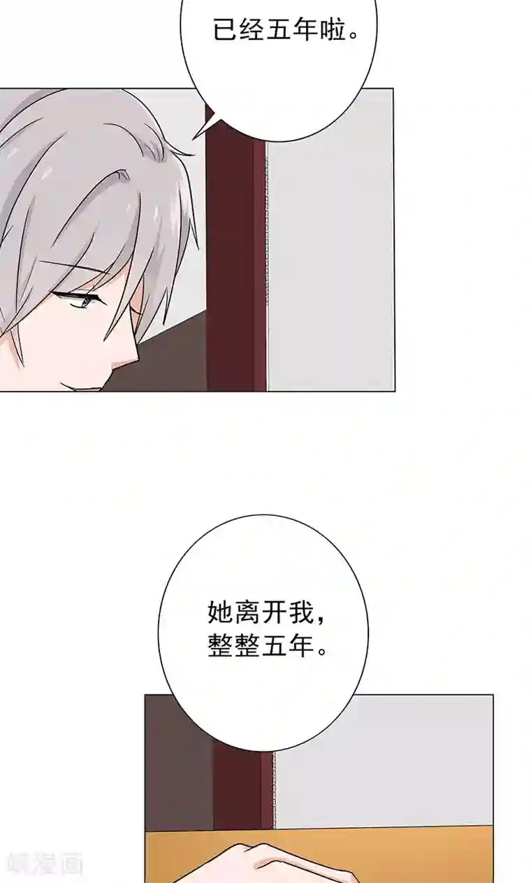 晚上才是女孩子第56话 一场车祸