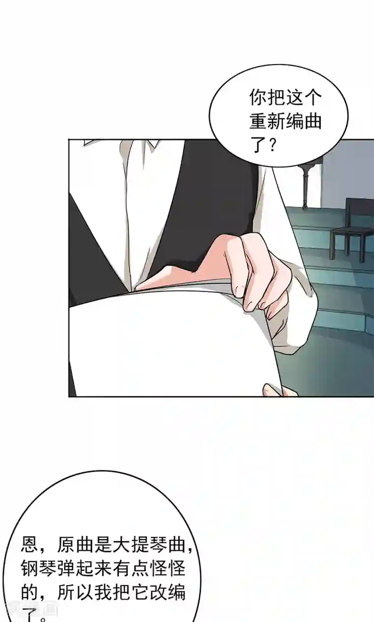 晚上才是女孩子第57话 50万彩礼