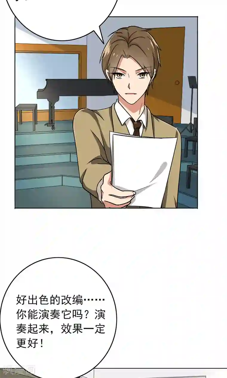 晚上才是女孩子第57话 50万彩礼