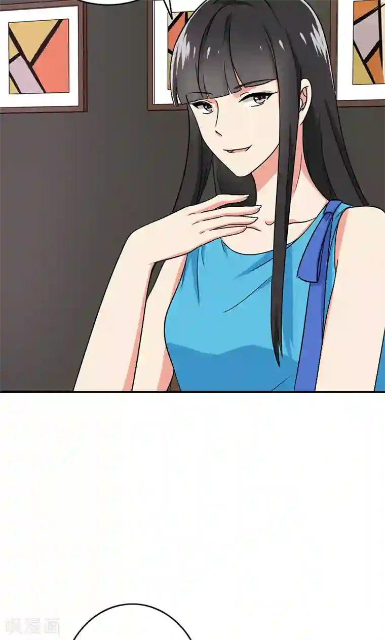 晚上才是女孩子第57话 50万彩礼