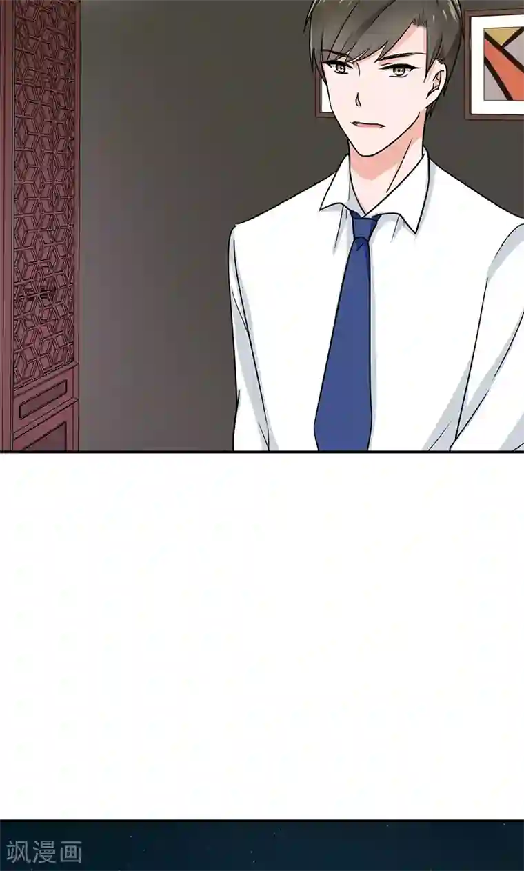 晚上才是女孩子第57话 50万彩礼