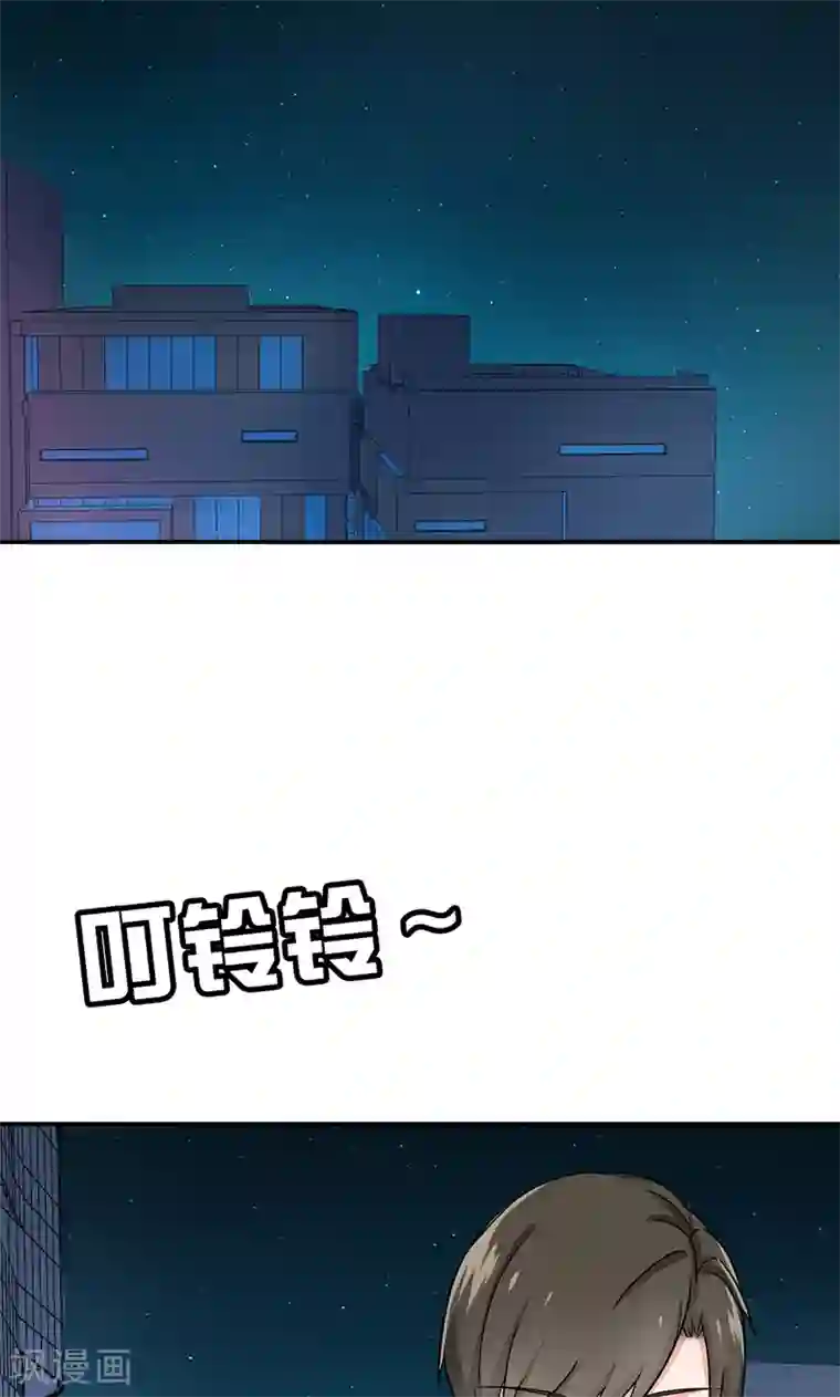 晚上才是女孩子第57话 50万彩礼