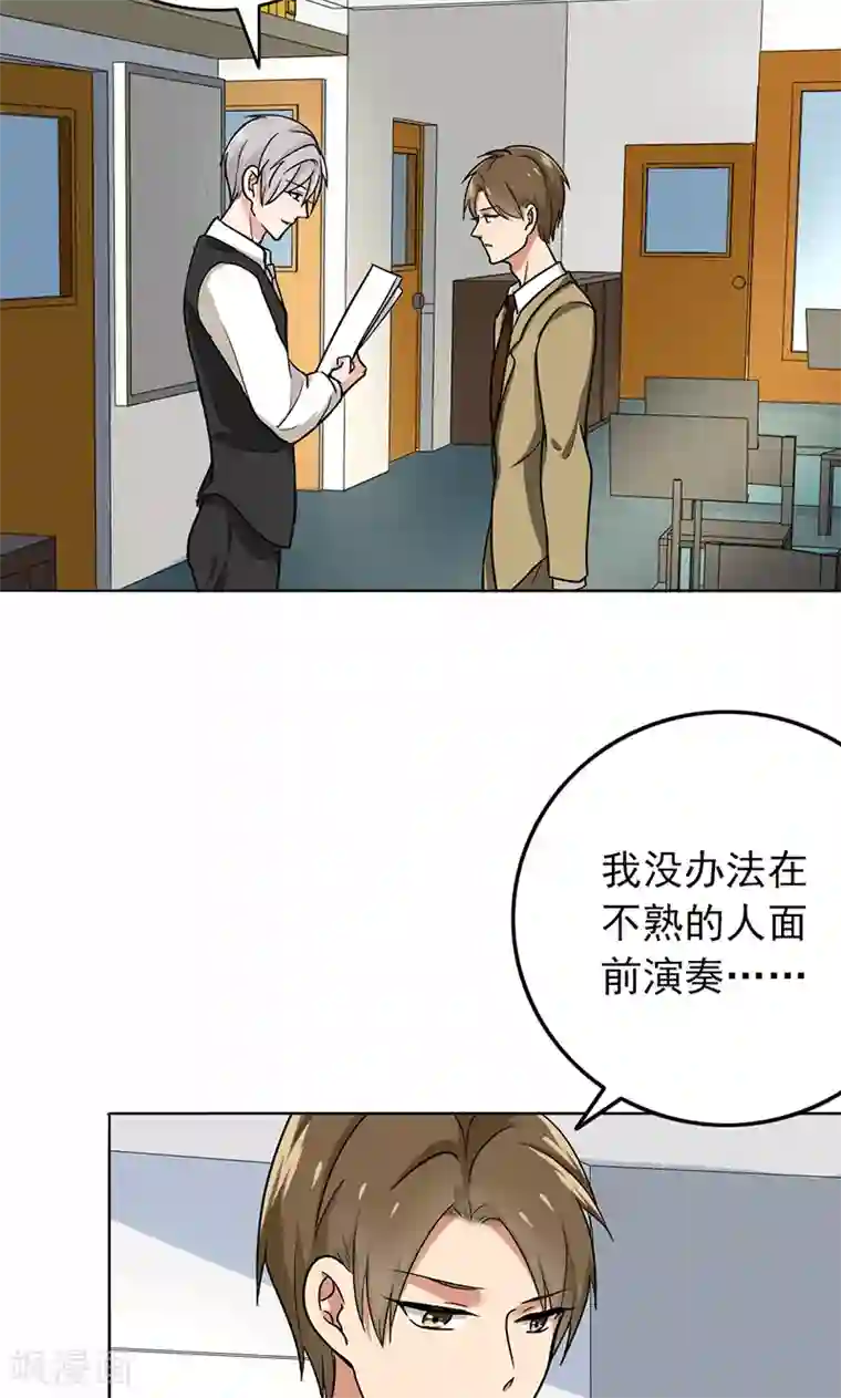 晚上才是女孩子第57话 50万彩礼