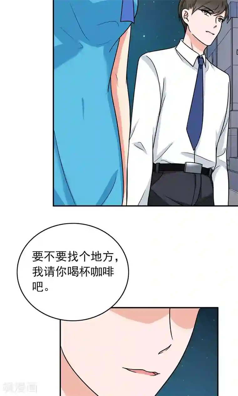 晚上才是女孩子第57话 50万彩礼