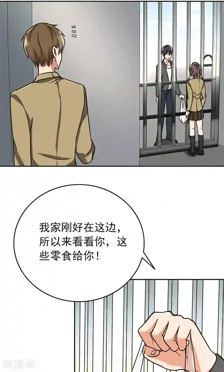晚上才是女孩子第58话 成双成对
