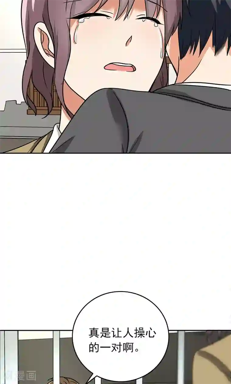 晚上才是女孩子第58话 成双成对