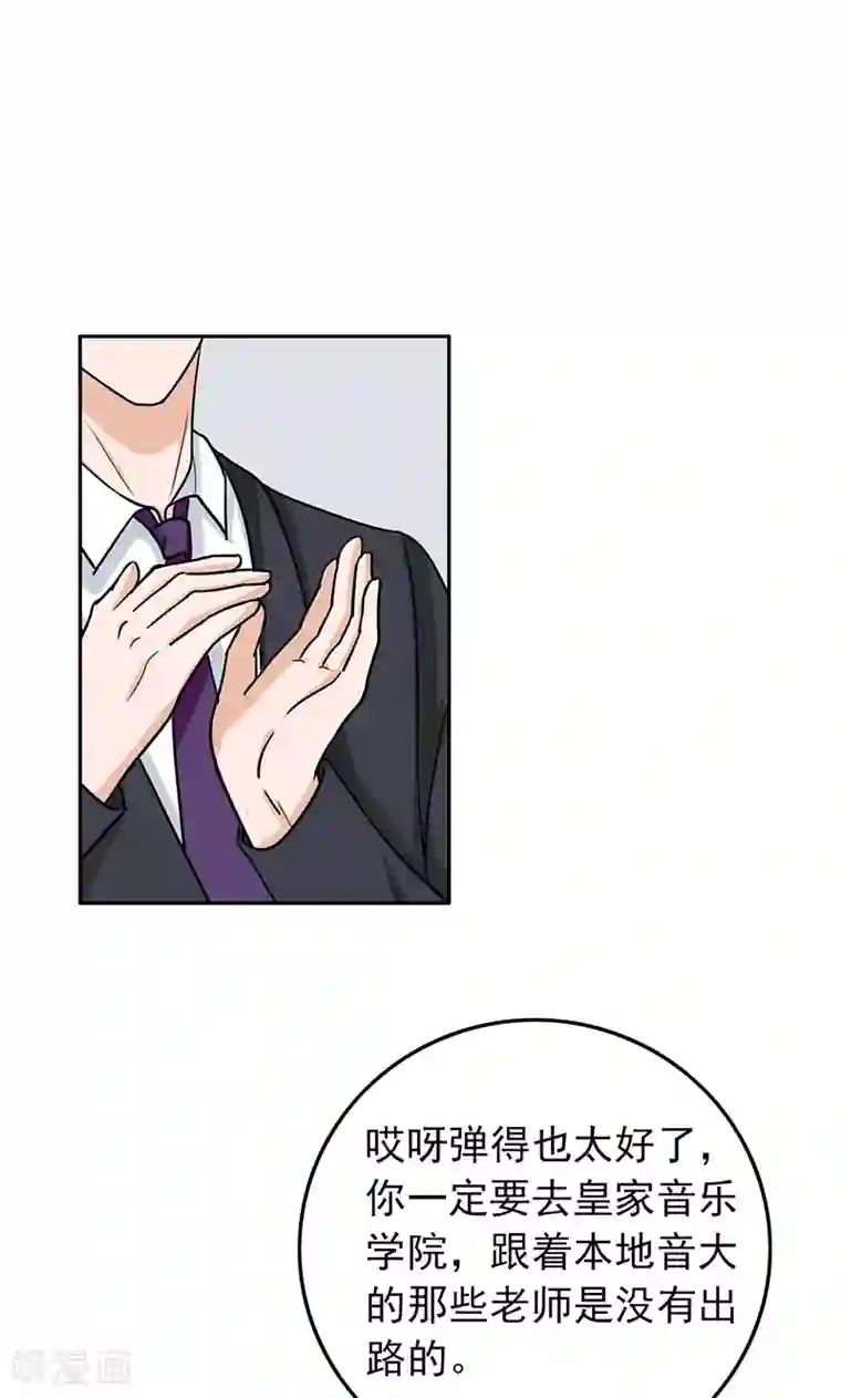 晚上才是女孩子第58话 成双成对