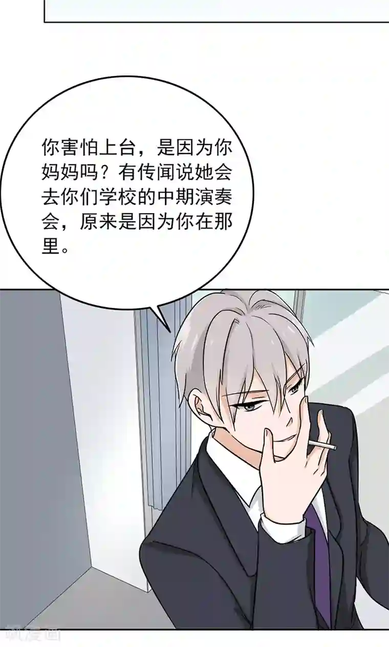 晚上才是女孩子第58话 成双成对