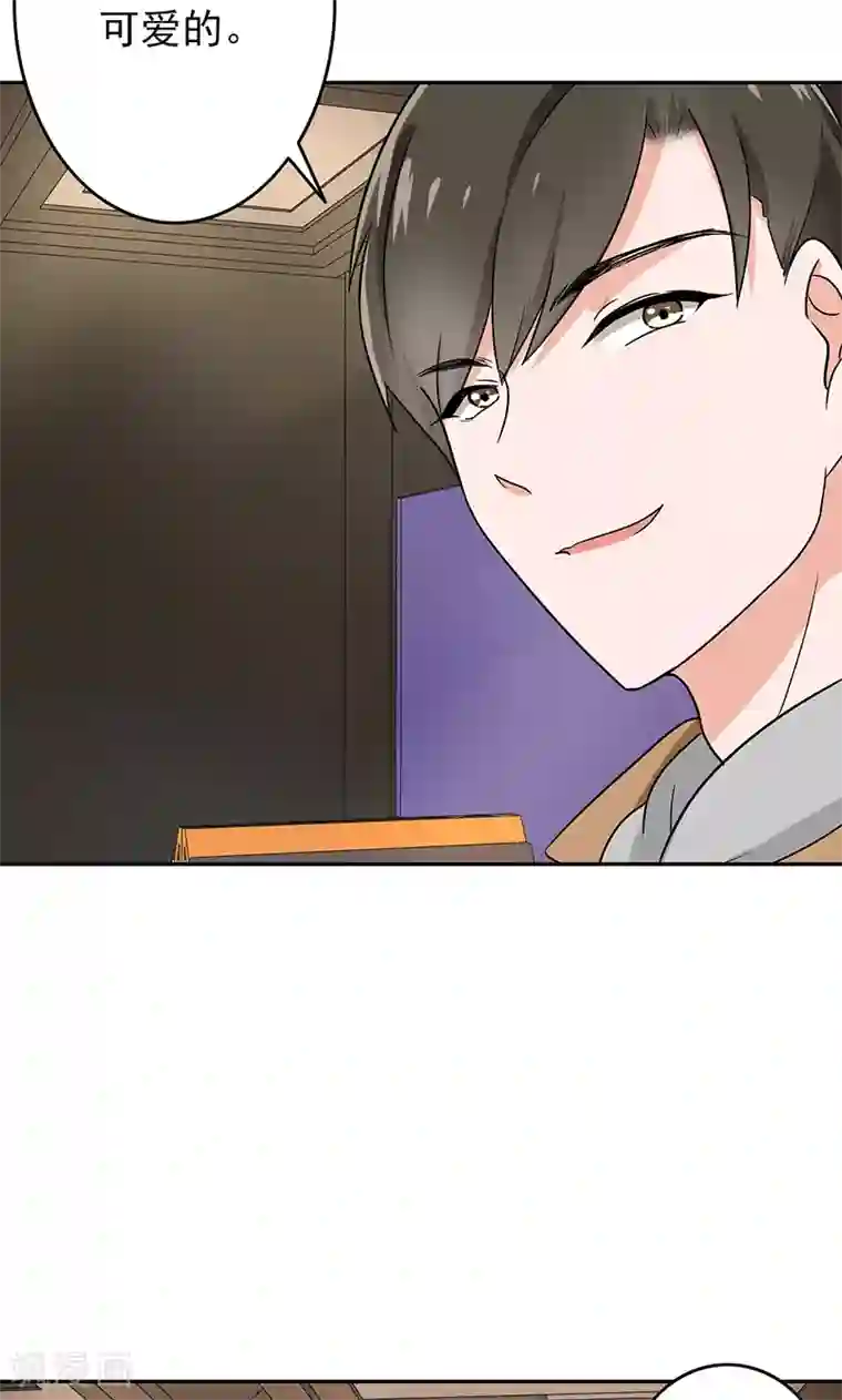 晚上才是女孩子第59话 猫耳女仆
