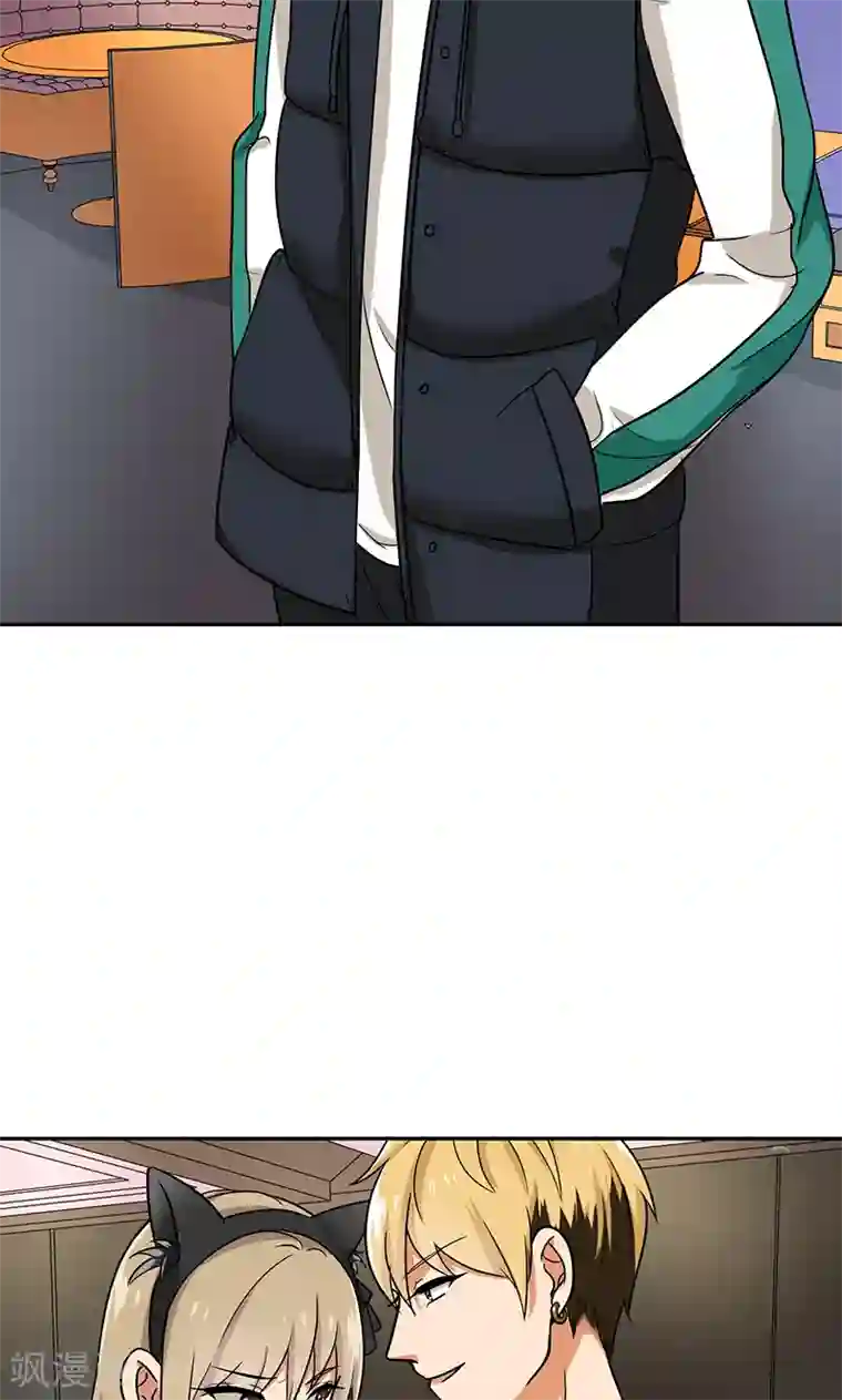 晚上才是女孩子第59话 猫耳女仆