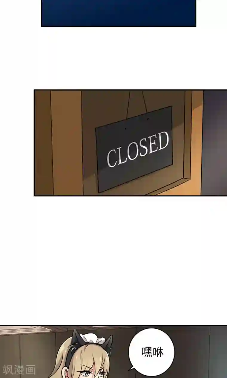 晚上才是女孩子第60话 老师要跟别人结婚？