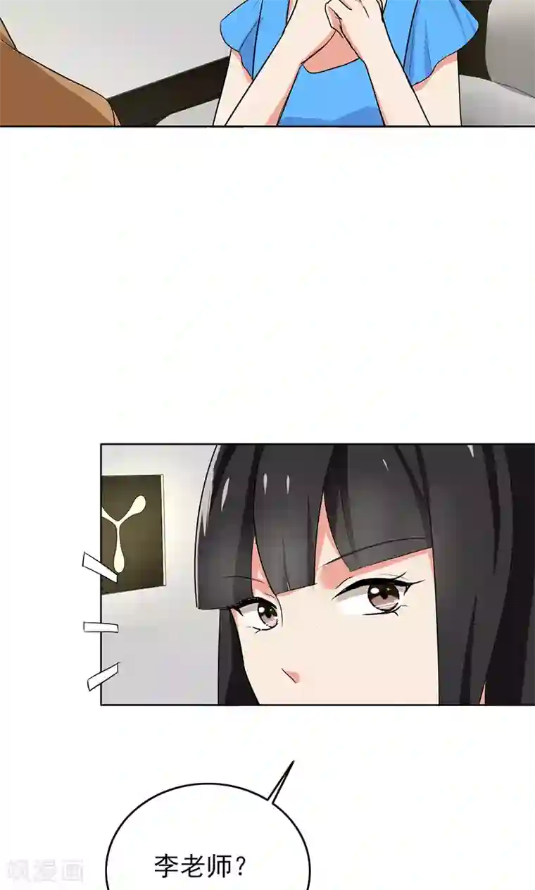晚上才是女孩子第62话 圣诞啊……