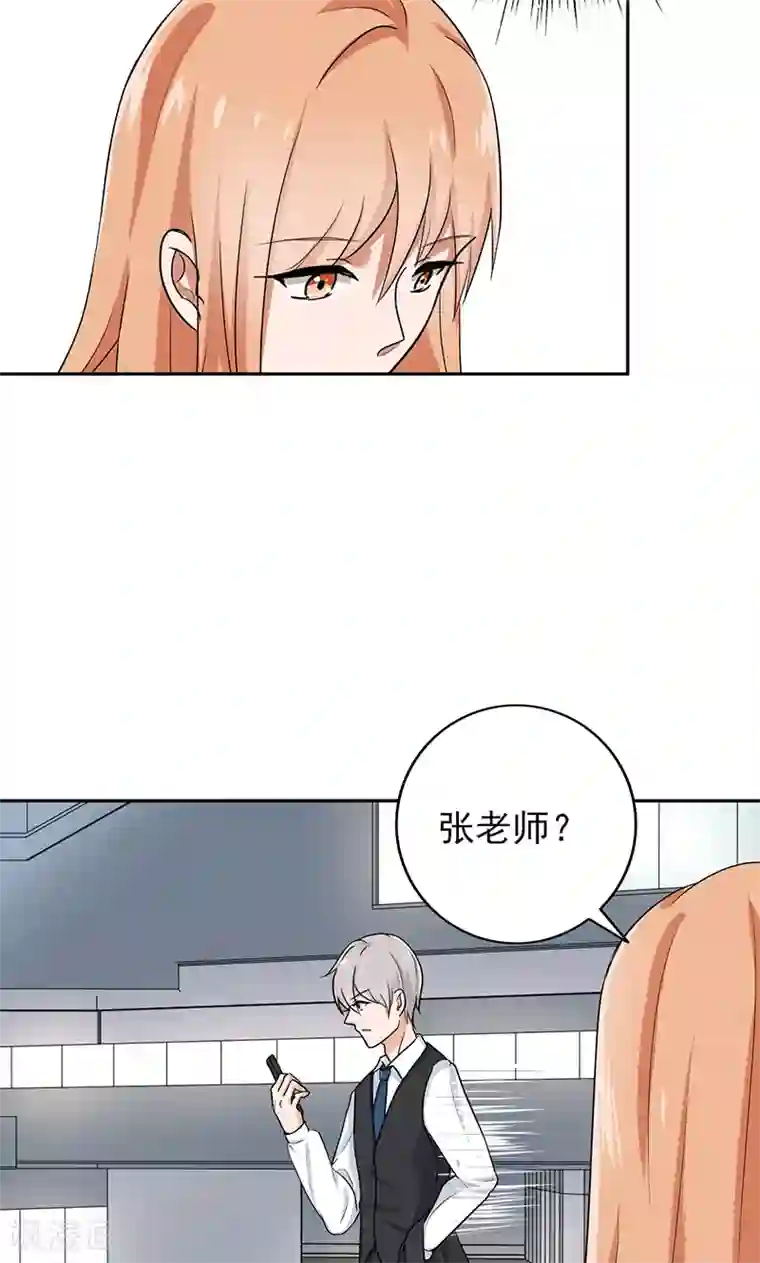 晚上才是女孩子第62话 圣诞啊……