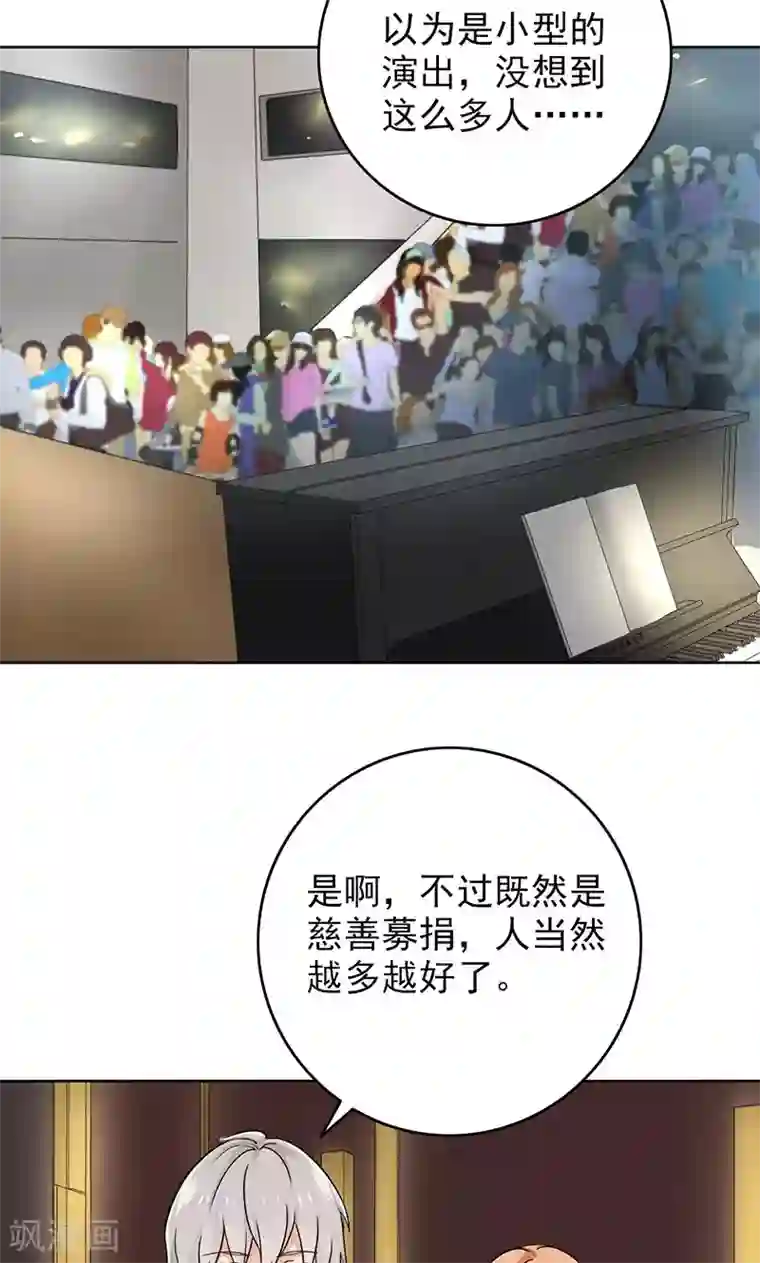 晚上才是女孩子第63话 老师还没回来啊？