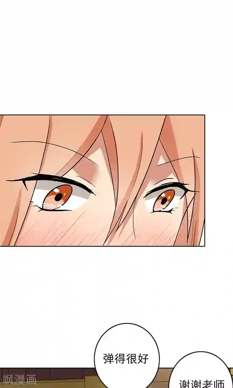 晚上才是女孩子第63话 老师还没回来啊？