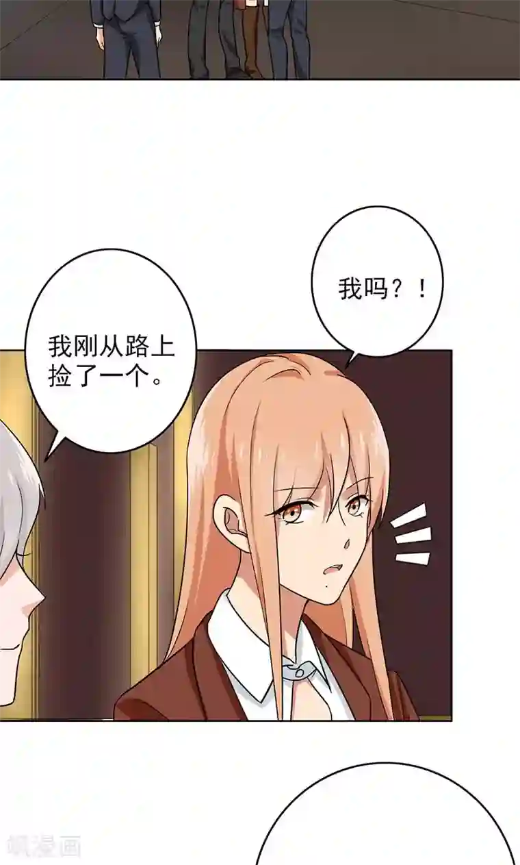 晚上才是女孩子第63话 老师还没回来啊？