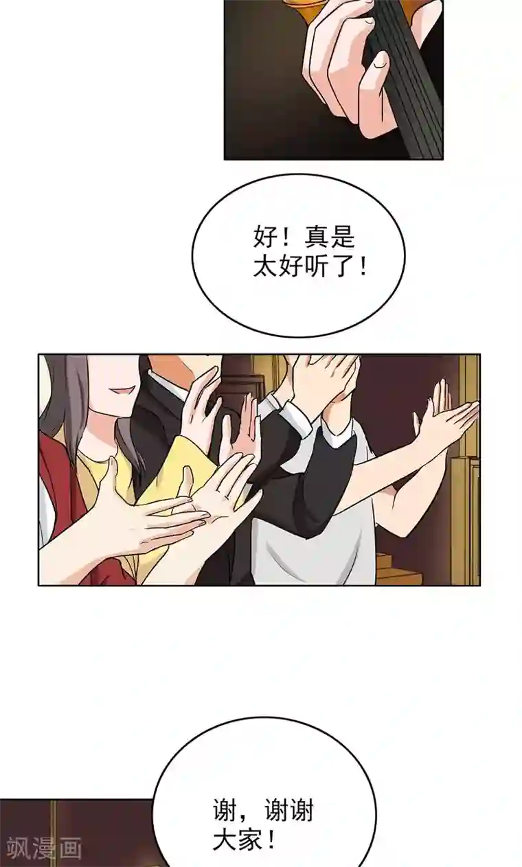 晚上才是女孩子第63话 老师还没回来啊？