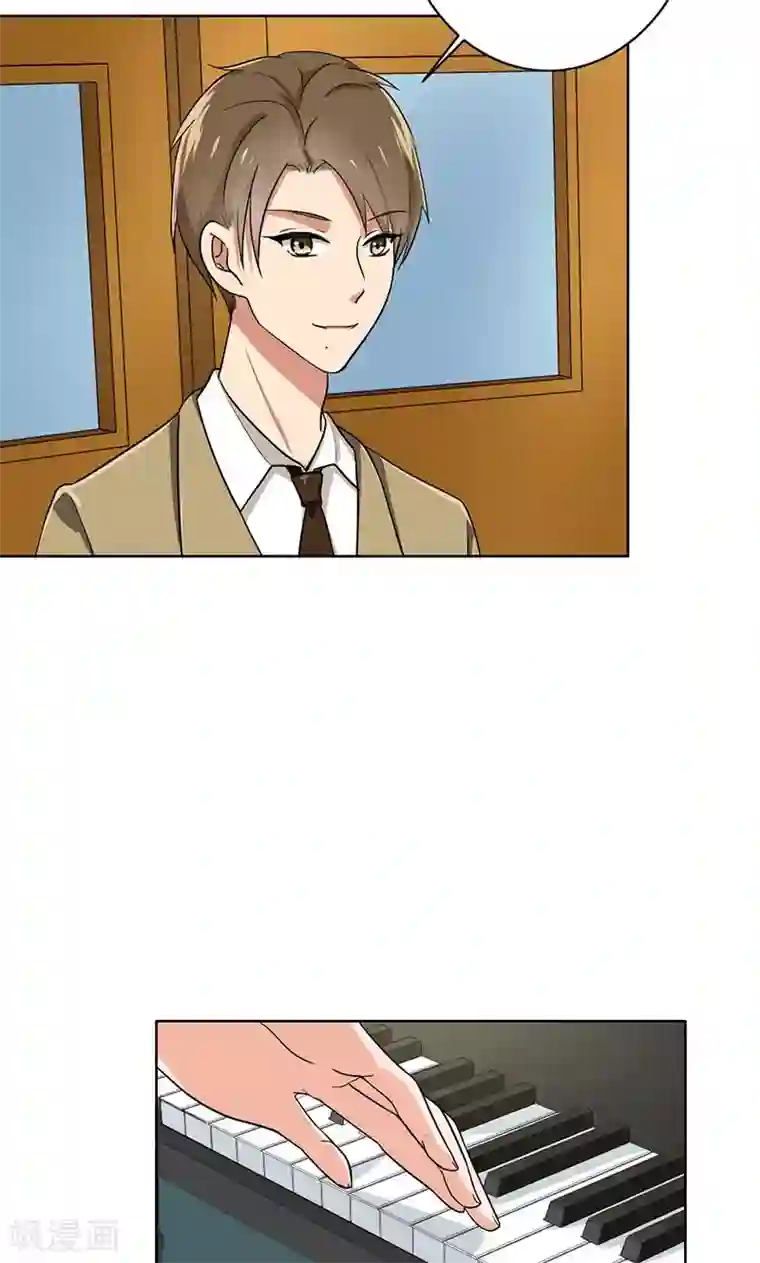 晚上才是女孩子第64话 误伤