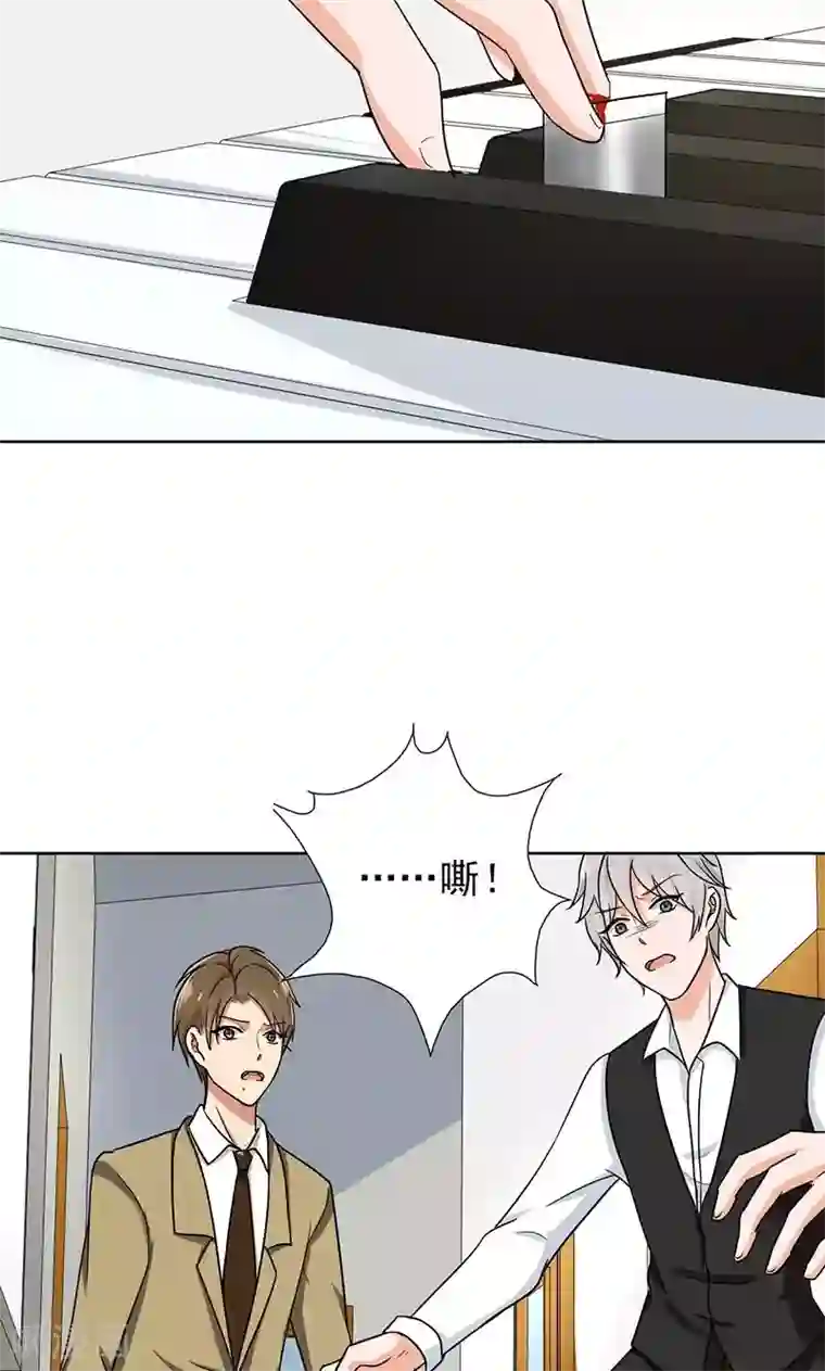 晚上才是女孩子第64话 误伤