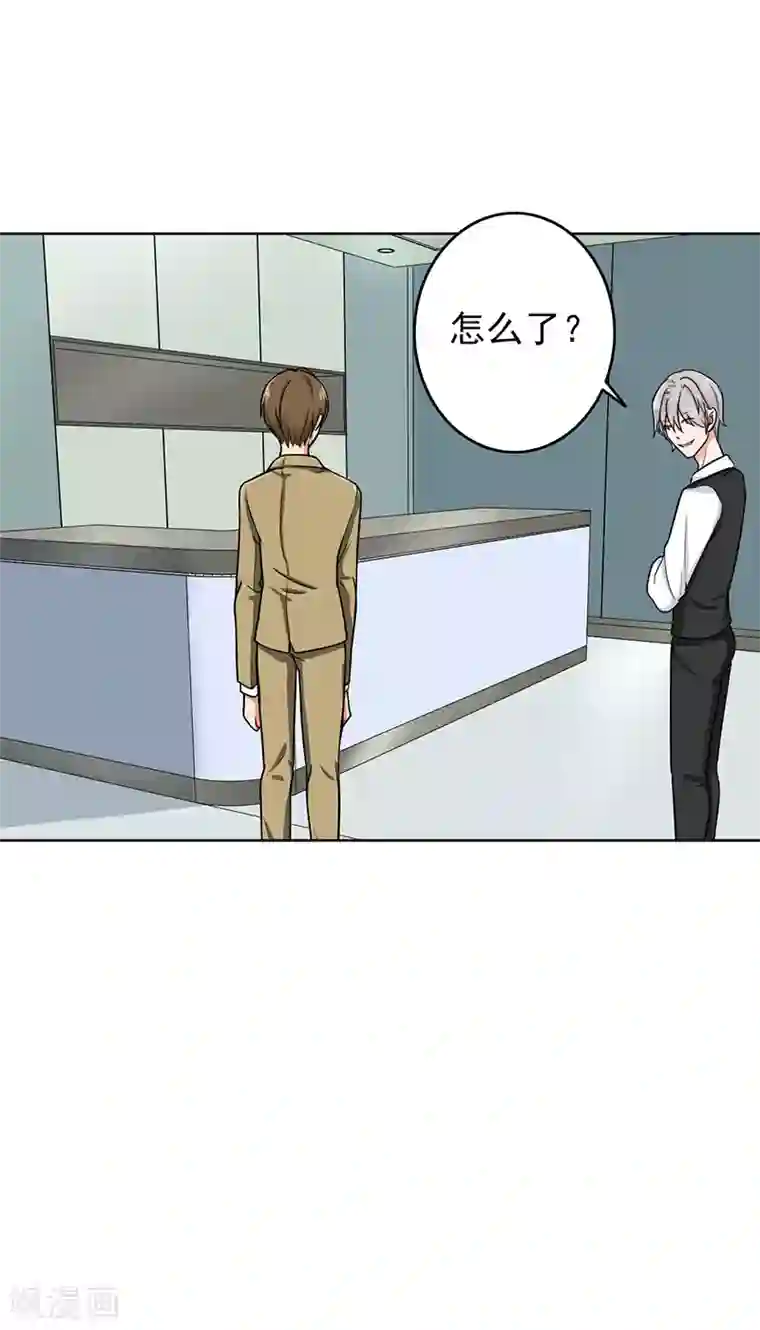 晚上才是女孩子第65话 小巫见大巫