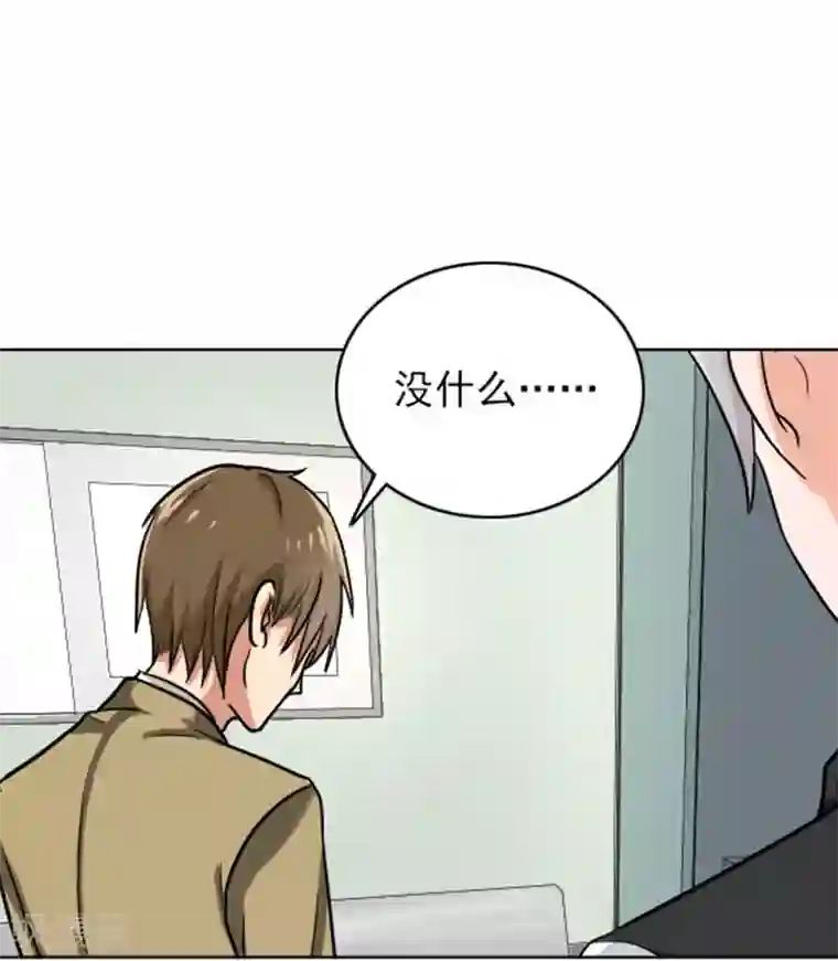 晚上才是女孩子第65话 小巫见大巫