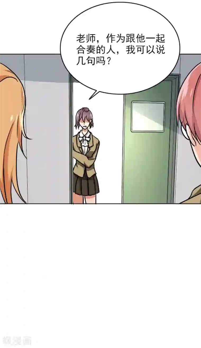 晚上才是女孩子第65话 小巫见大巫