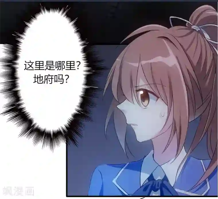 晚上才是女孩子第65话 小巫见大巫