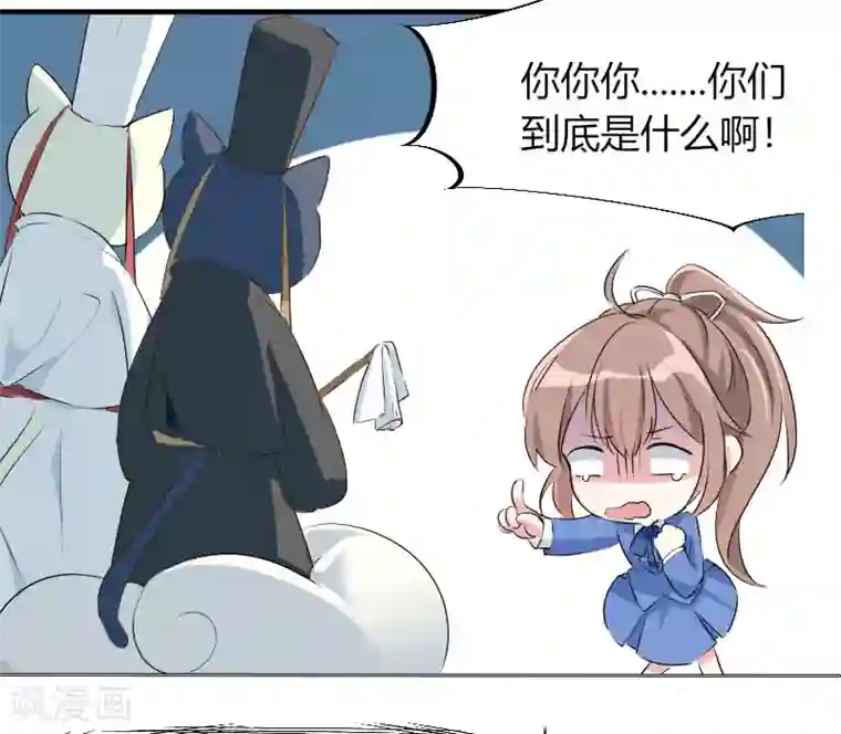 晚上才是女孩子第65话 小巫见大巫