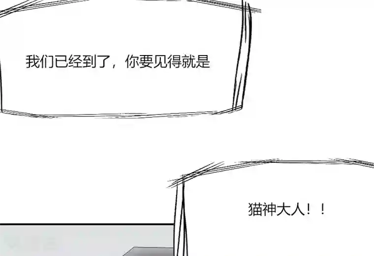 晚上才是女孩子第65话 小巫见大巫
