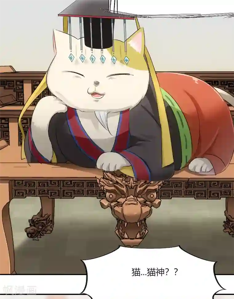 晚上才是女孩子第65话 小巫见大巫