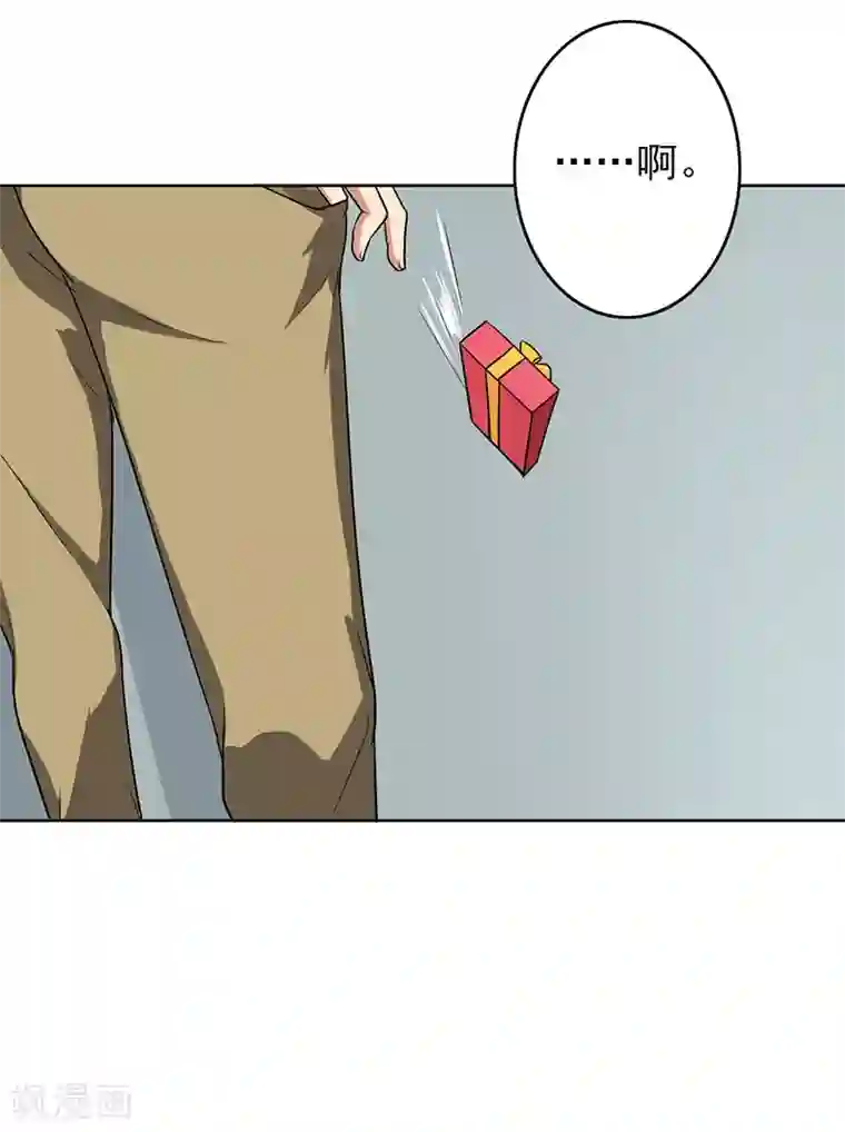 晚上才是女孩子第65话 小巫见大巫