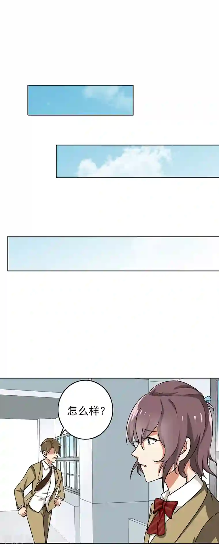 晚上才是女孩子第66话 再见了老师