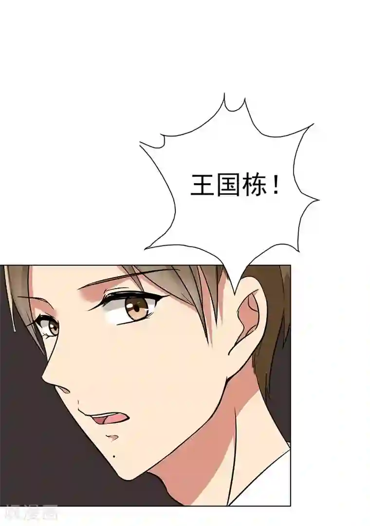 晚上才是女孩子第69话 跟我交往吧