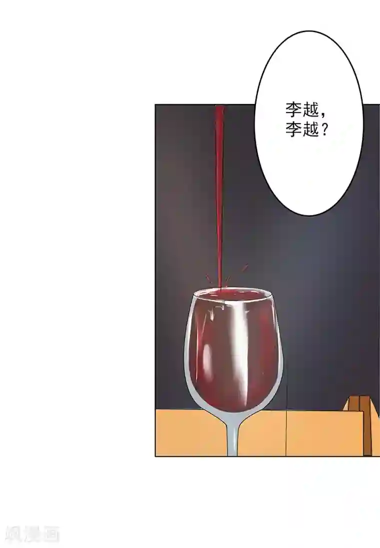 晚上才是女孩子第69话 跟我交往吧