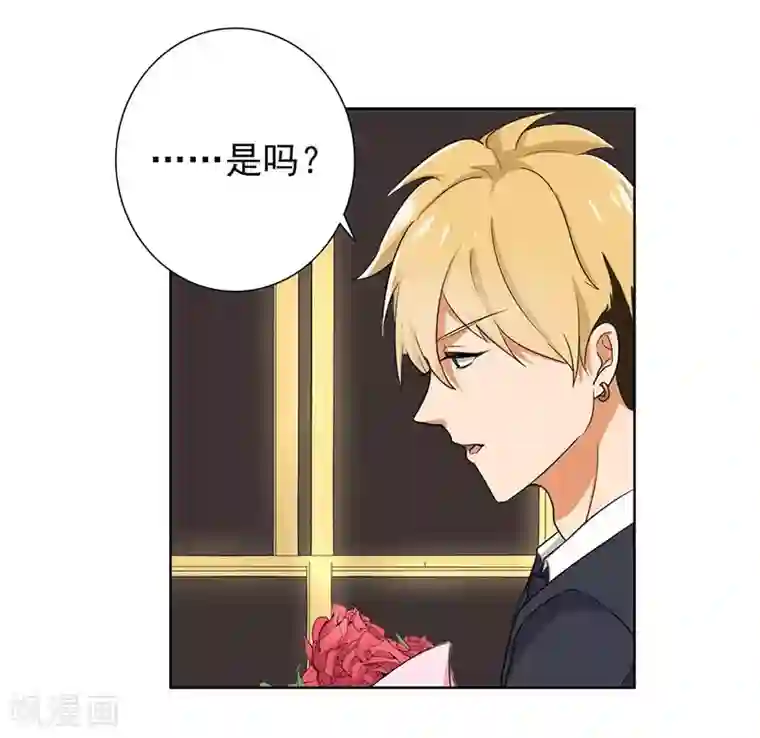 晚上才是女孩子第69话 跟我交往吧