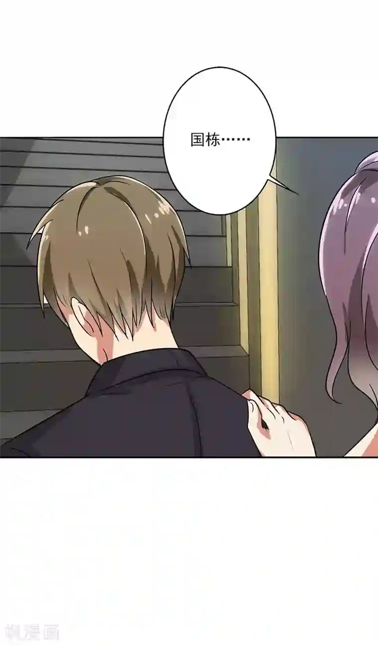 晚上才是女孩子第70话 我考虑考虑