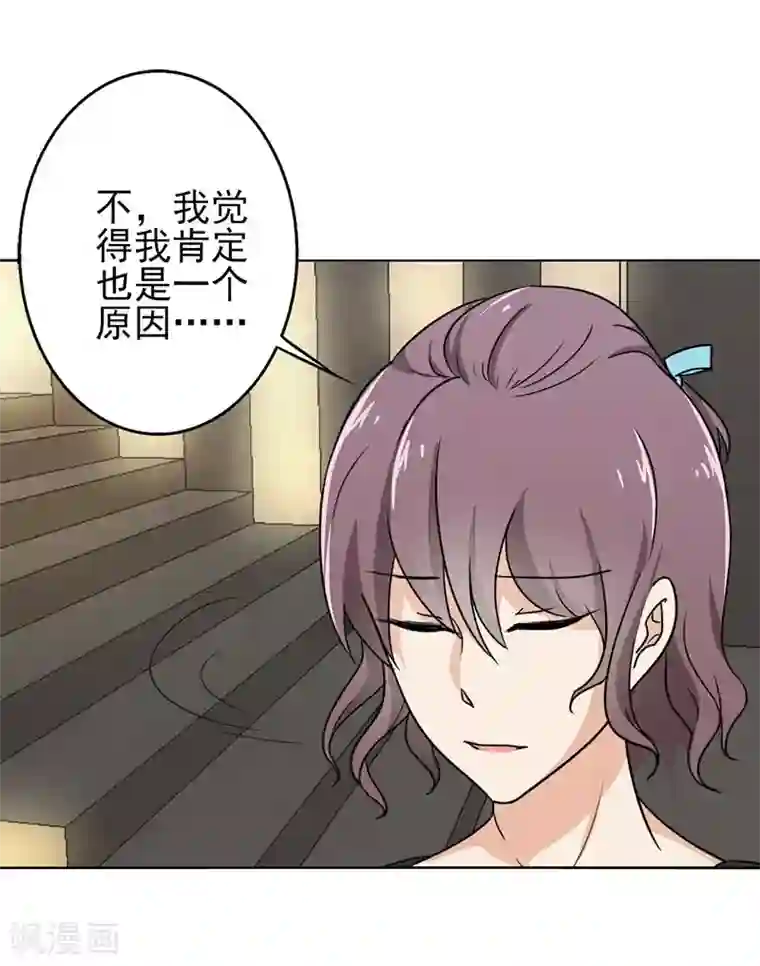 晚上才是女孩子第70话 我考虑考虑