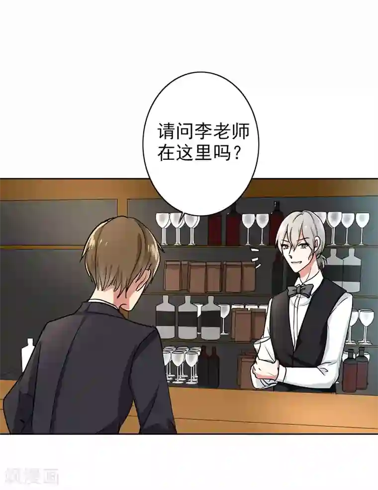 晚上才是女孩子第71话 谁的喜帖？