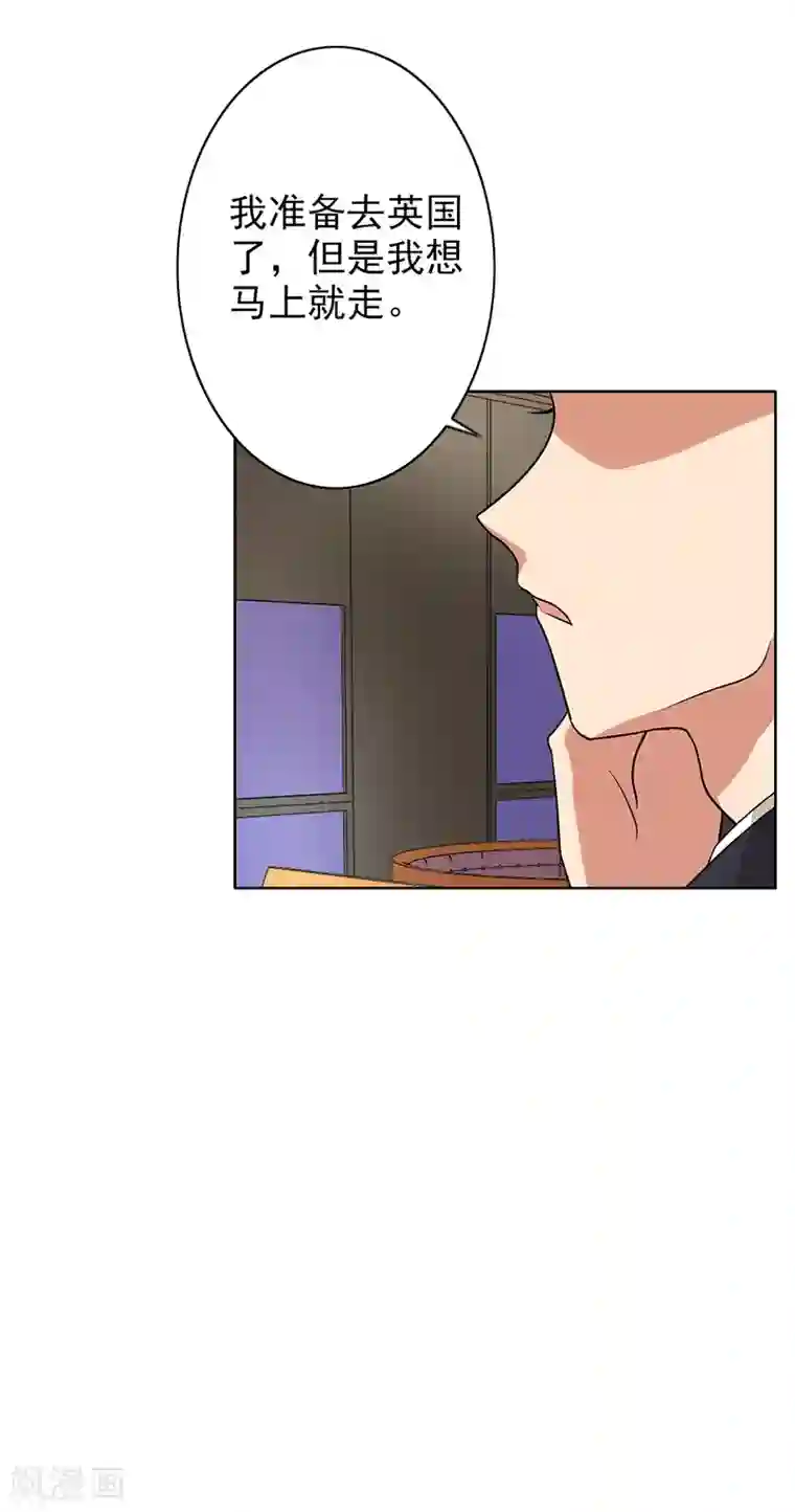 晚上才是女孩子第71话 谁的喜帖？